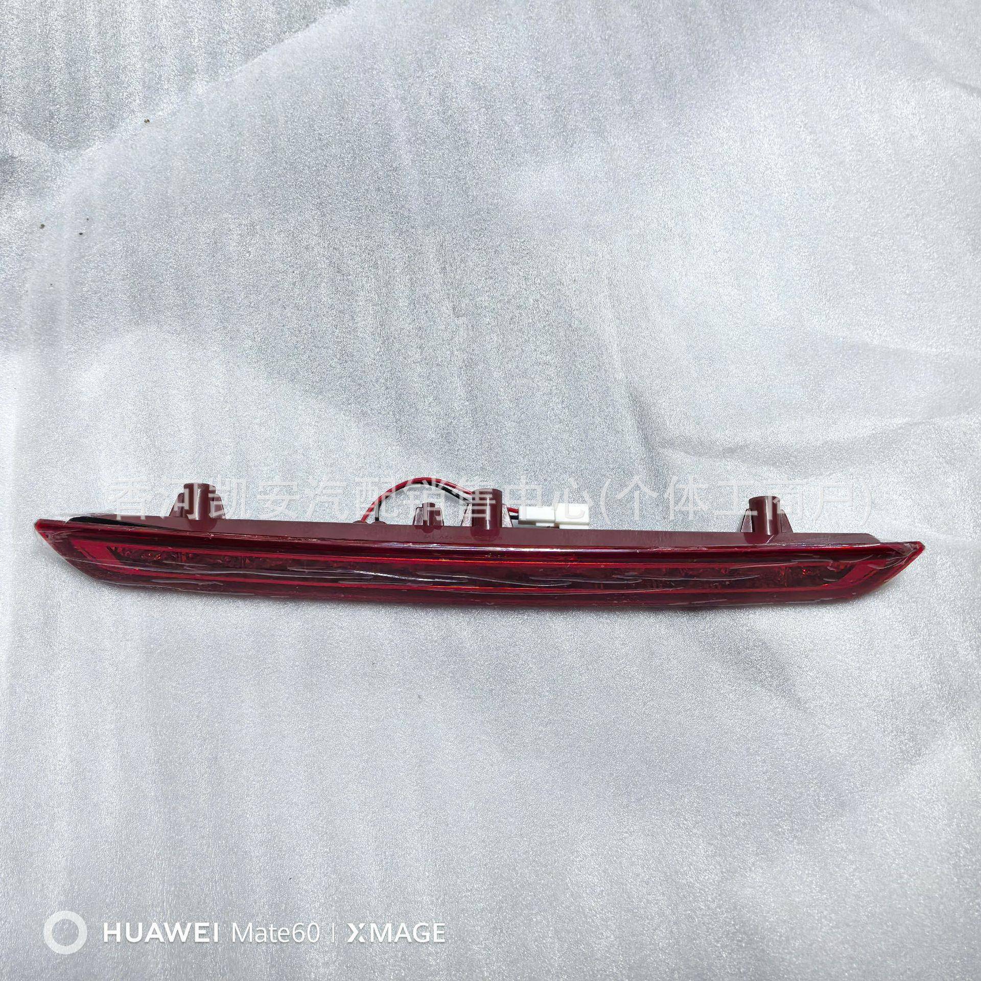 927502P00092750-2P000适用于SORENTO索兰托高位制动灯总成