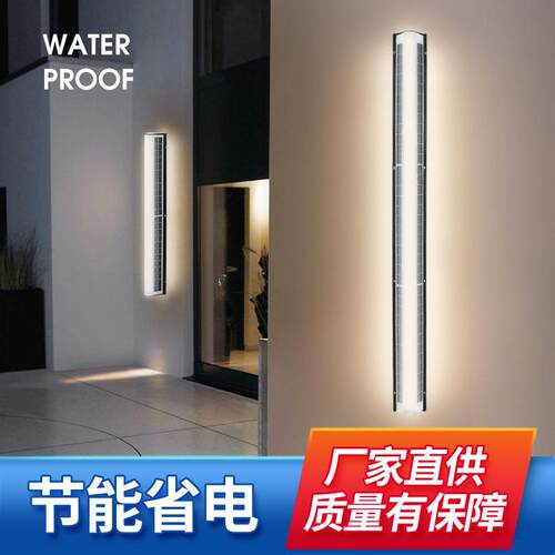 太阳能灯2025户外壁灯防水长条照明灯led灯室外别墅庭院灯门头灯