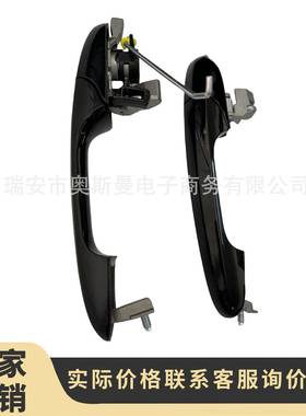 适用于菲亚特5002007-2020外门把手前驱动和乘客一对黑色