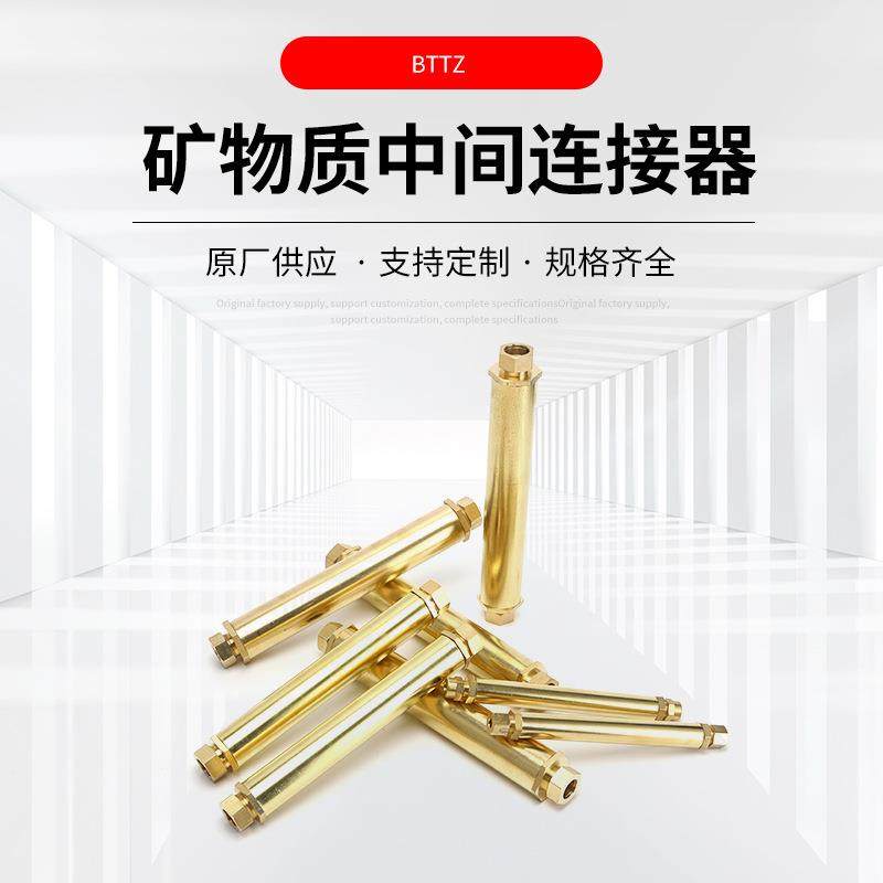 BTTZ矿物质电缆中间接头BTTVZ连接器对接管YTTW直接BTTRZ延长铜管,鲜花速递/花卉仿真/绿植园艺,割草机/草坪机,淘宝优惠券,粉丝福利购,淘宝优惠卷