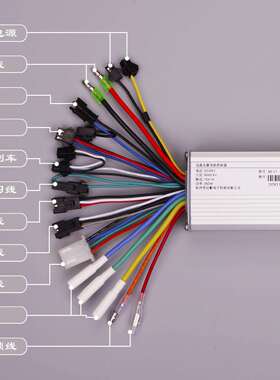 电动滑板车锂电无刷电机控制器24V36V48V60V250W350W
