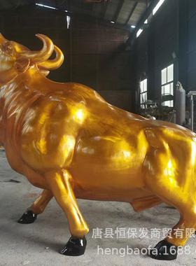 铜牛现货开荒牛华尔街铜牛广场大型牛铜雕摆件