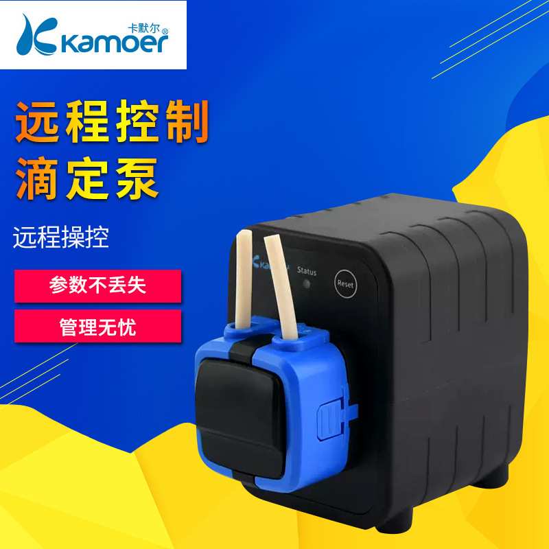 卡默尔kamoer远程控制滴定泵X1 PRO2单头滴定泵滴流泵蠕动泵海缸图片