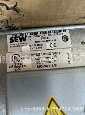 德国赛威SEW电阻BW147  BW269 BW039 BW100-005 各种型号齐全现货