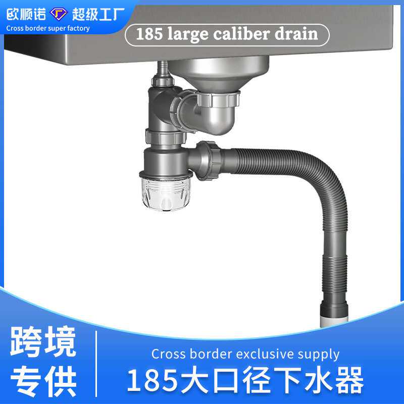 Kitchen sewer drainer180/185Korean-style Japanese water pipe