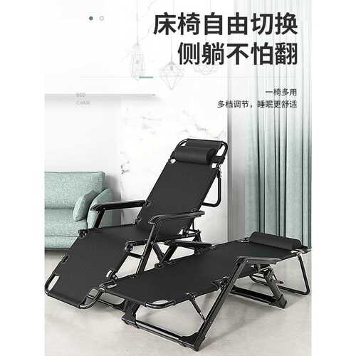 躺椅午休折叠办公室午睡床夏季懒人阳台家用休闲靠背便捷沙滩椅子