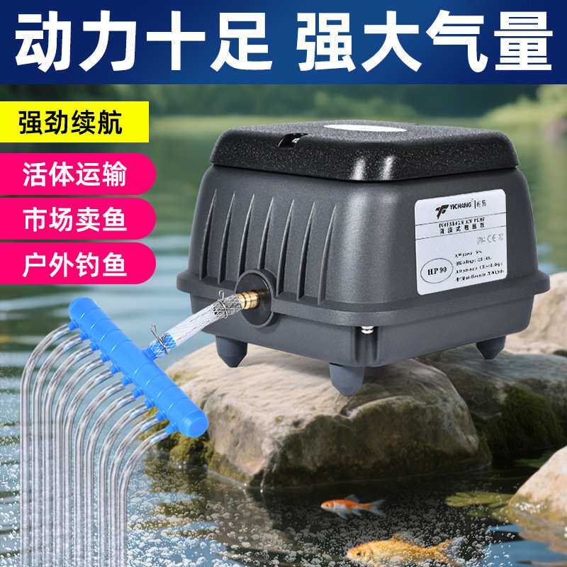 水产海鲜养殖池电动加氧泵大功率输氧泵加粗铜线电机动力足气量大