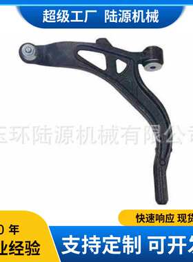 适用于福特前桥下控制臂L/R 11-17款GB5Z3079G GB5Z3078G MCF2390