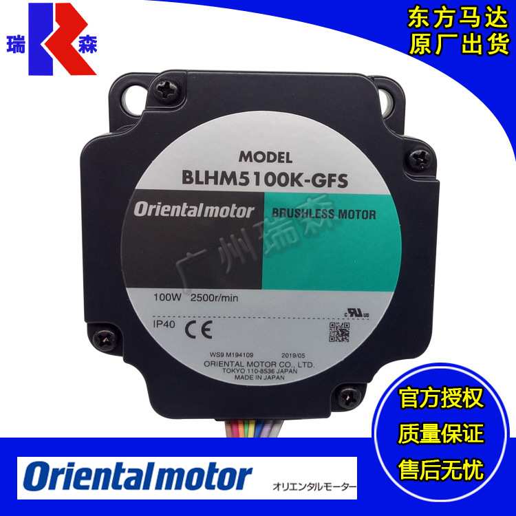 BLUM220-A BLUM440-GF5 BLUM590-GFS BLUD40A BLUD20S BLUD90C