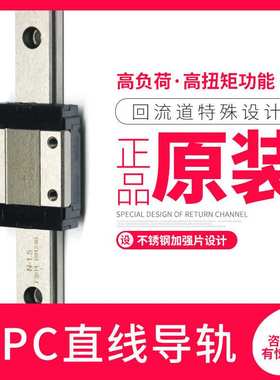 CPC微型导轨 MR9MLSS MR9MNSS MR7MNSS MR7MLSS直线滑块滑轨