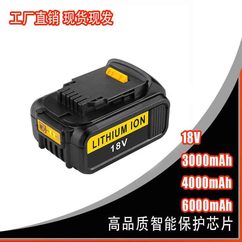 厂家直销替代dew伟18V DCB180 DCB181手电钻电动工具备用 锂电池