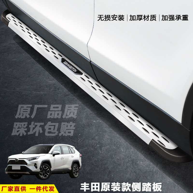 适用于斯巴鲁脚踏板森林人汽车改装饰迎宾外侧傲虎上车配件