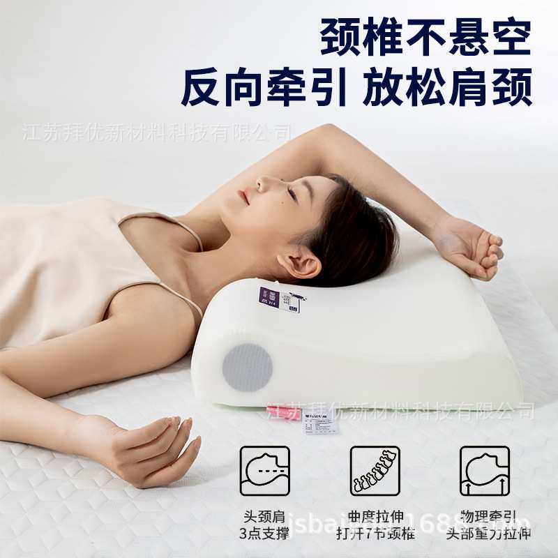 记忆棉睡眠深度颈椎枕芯护颈深睡枕一对酒店专用慢回弹整