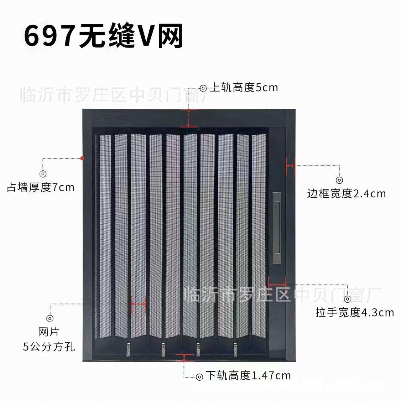 折叠金刚网纱门防盗带锁防猫狗老鼠蚊虫铝合金无轨隐形推拉图片