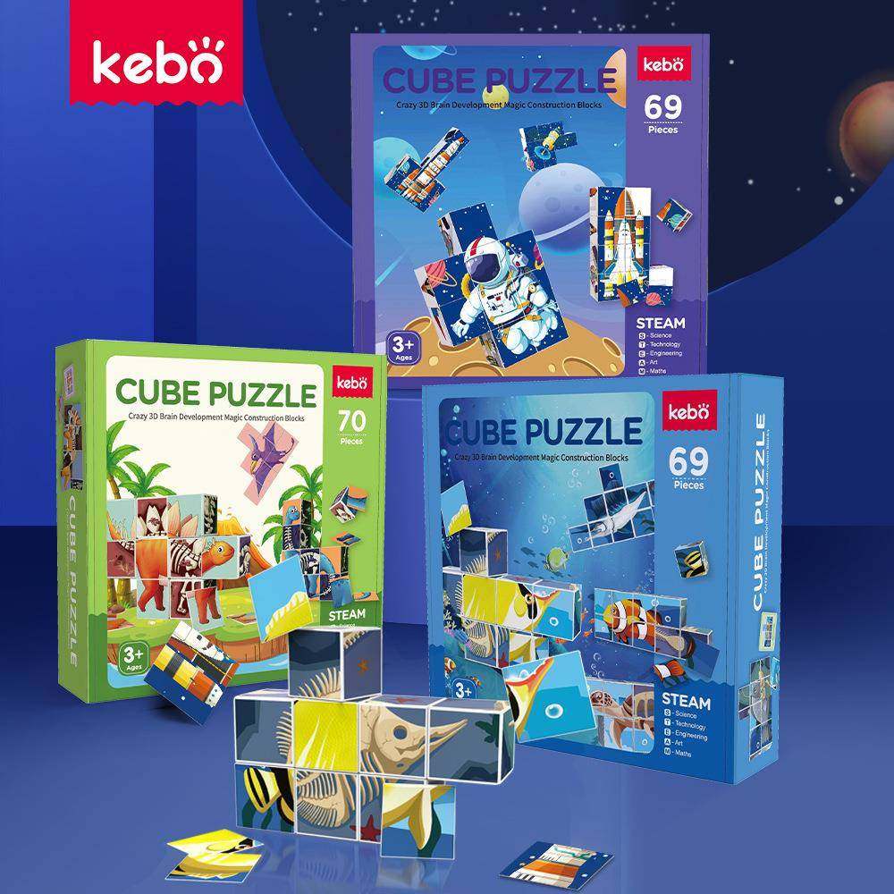 磁性积木航天火箭大号拼搭磁力贴玩具拼图块魔方套装散件现货