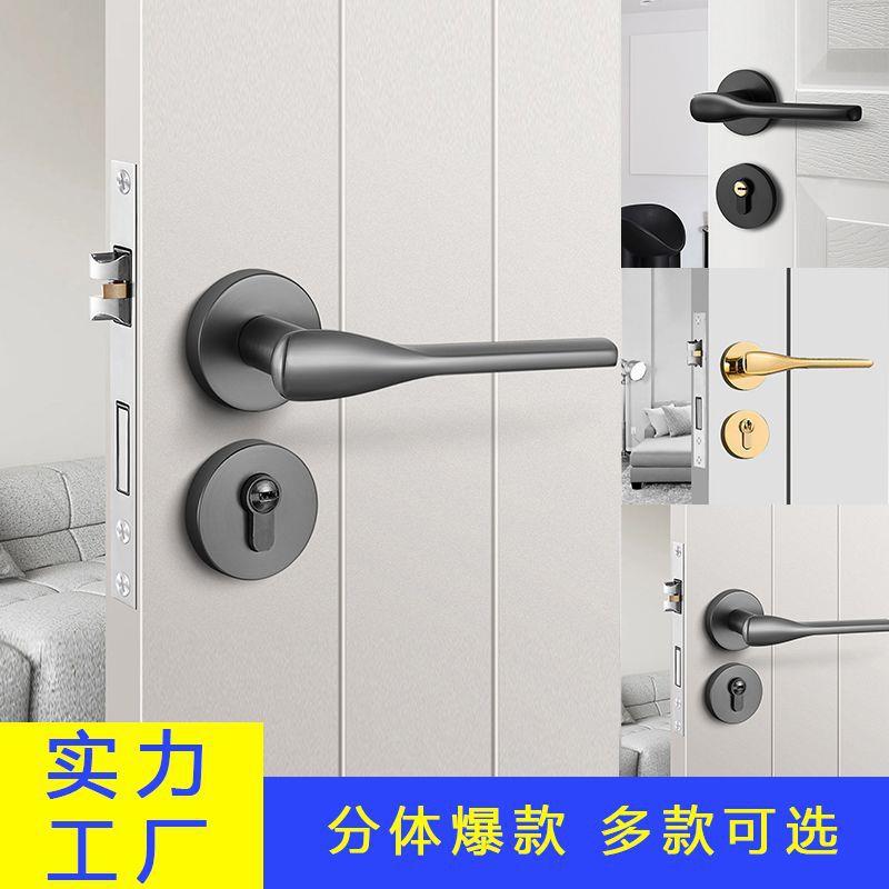 现代简约门锁室内分体锁磁吸静音卧室房门锁灰色房门锁金色房门锁