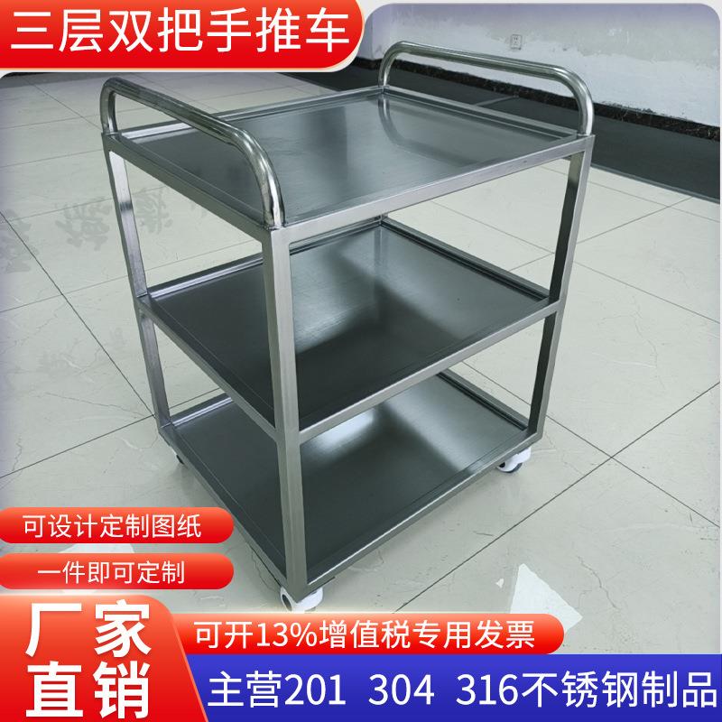 304不锈钢手拉车三层推车平板车周转车仪器手推车器械推车实验室