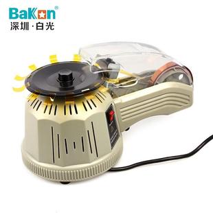 BAKON深圳白光转盘胶纸切割机Z 胶带切割机 CUT2全自动圆盘式