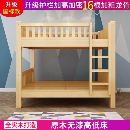 上下床双层床多功能组合实木两层高低学生宿舍大人上下铺床