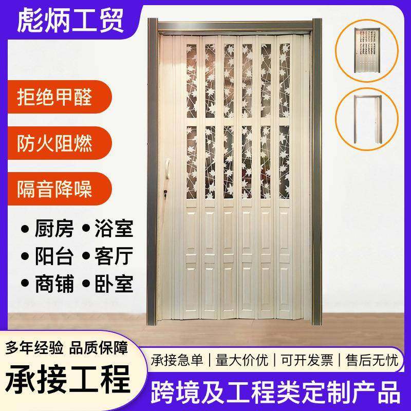 pvc折叠门推拉门卫生间厨房客厅阳台隔断门卧室隐形移门简易