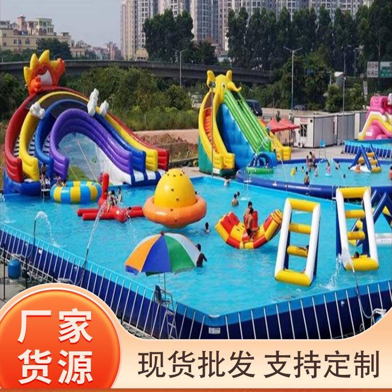 支架水池移动水上乐园充气城堡户外水上冲关儿童游乐
