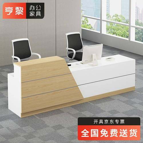 简约现代公司前台接待台服装店柜台迎宾台板式前台咨询收银