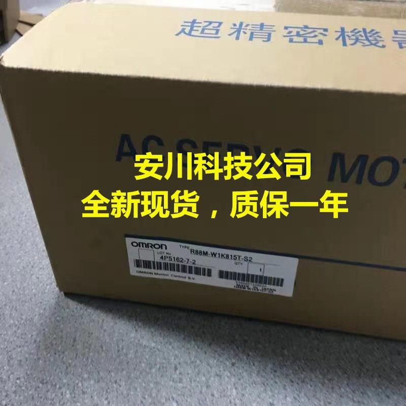 卖R88M-W1K815H-S2/W2K安川电机R88M-1M40030T-S2SGMSV-40ADA6C