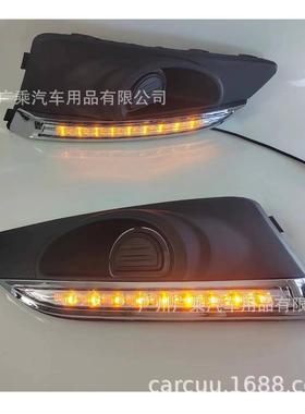 适用于11-12-13雪佛兰爱唯欧日行灯日间行车灯前杠灯LED