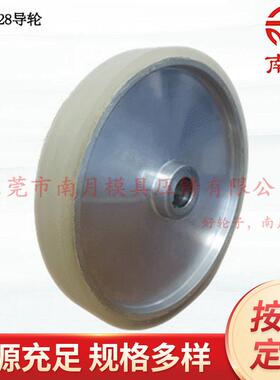 供应φ300x28mm硬阳铝导轮线缆行业配件过线轮供应