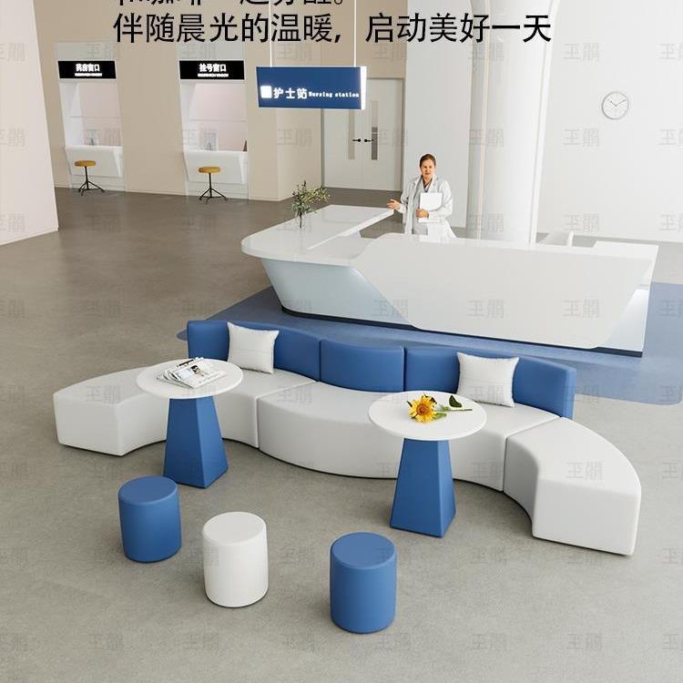 创意异形办公室休息区培训机构休闲圆弧S型会客接待沙发茶几组合