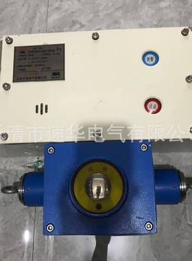 山东开创KTK-18B矿用本质安全型扩音电话