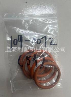 1090072卡特O形密封圈109-0072