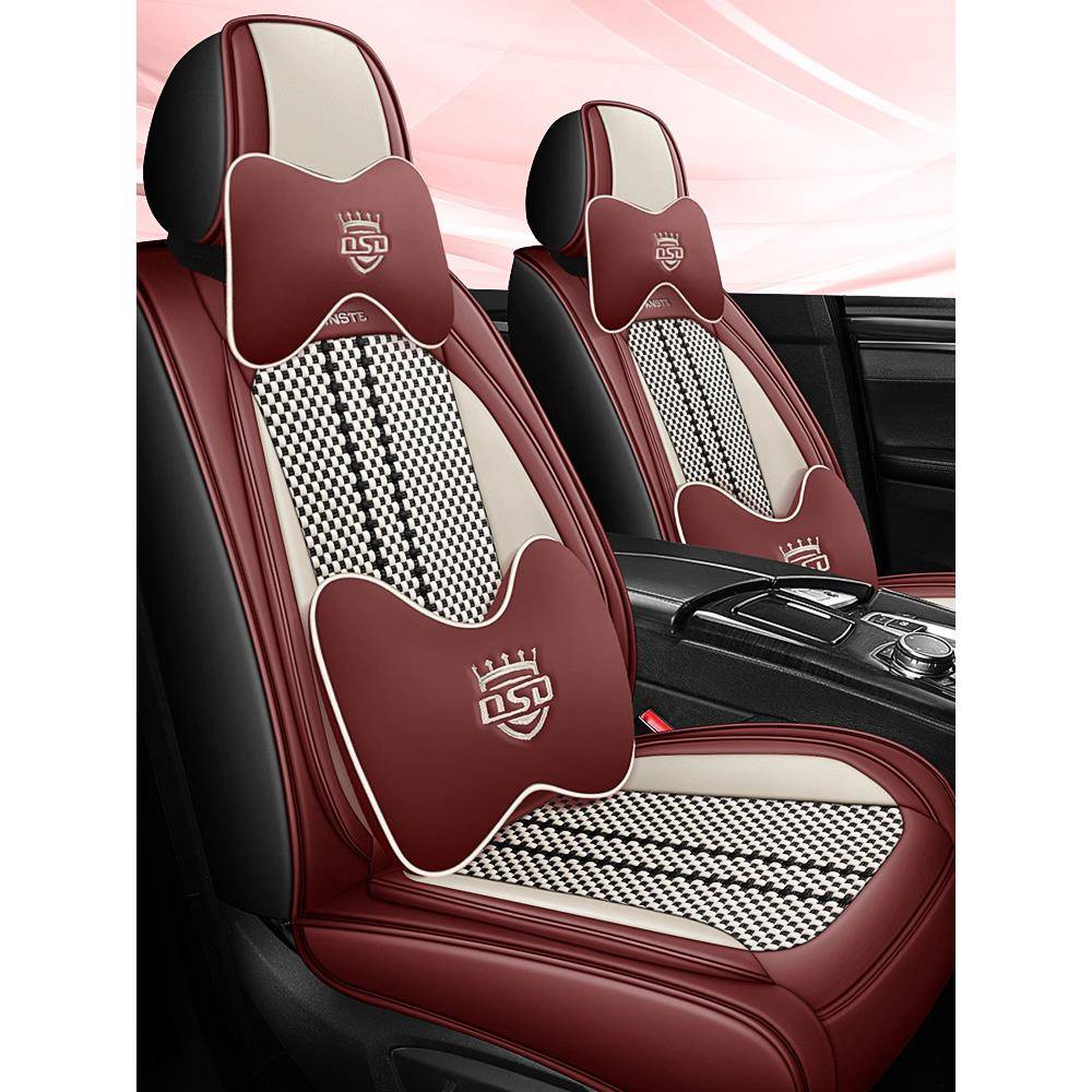 汽车坐垫四季通用皮革座椅套网红全包围座套夏季冰丝专用座垫23新