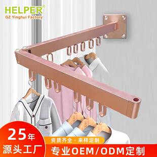 金属晾衣架铝合金折叠晾衣架家居日用收纳神器省地方