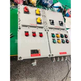 动力 G58防爆照明 配电箱