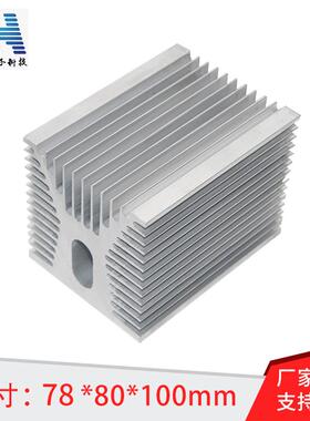 华福生产LED电源散热器铝合金电脑散热片铝型材大功率固态散热片