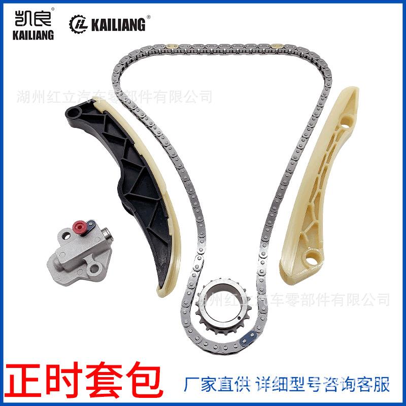 发动机正时系统适用于HL-HY13-KIT修理包汽摩及配件