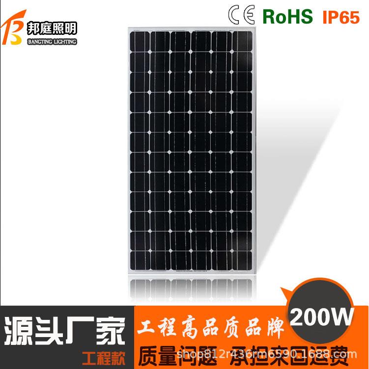 200W太阳能板单多晶电池板18V36V光伏板供电系统太阳能发电板