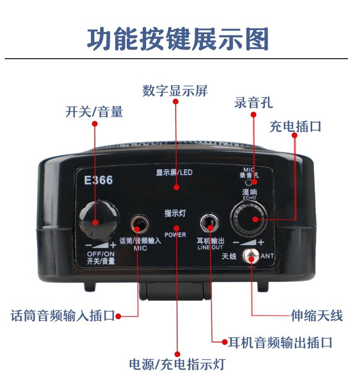 二胡笛子葫芦丝中阮板胡长笛口琴陶笛教学导游叫卖便携乐器扩音器