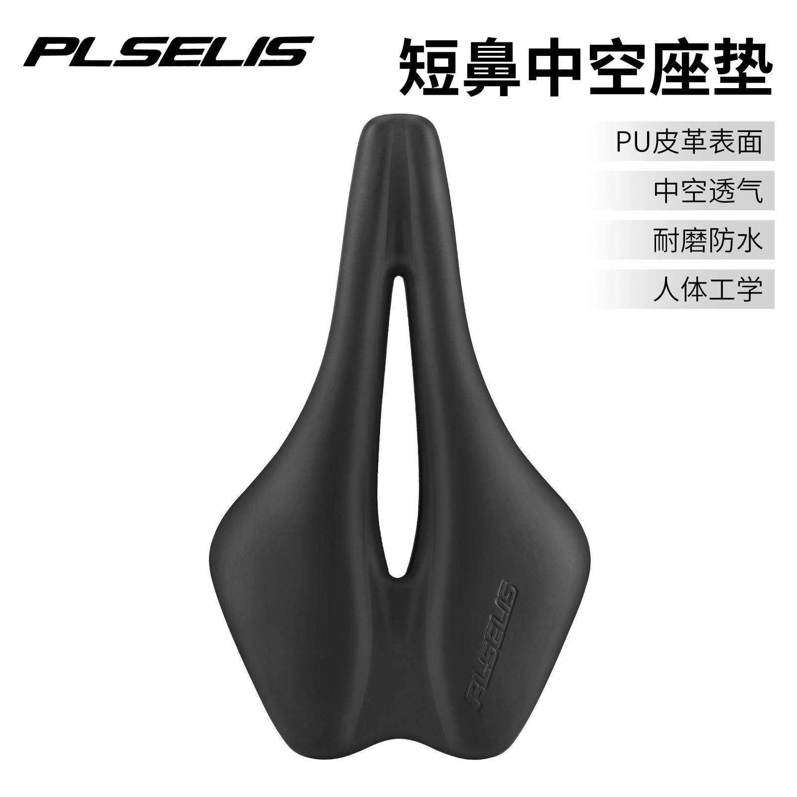 MEROCA自行车坐垫山地车公路车竞赛座垫鞍座折叠车车座中空座包,鲜花速递/花卉仿真/绿植园艺,割草机/草坪机,淘宝优惠券,粉丝福利购,淘宝优惠卷