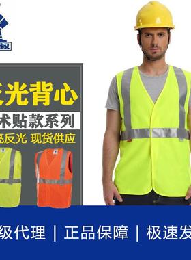 安大叔HA303高警示反光背心工地建筑马甲荧光服交通骑行反光衣