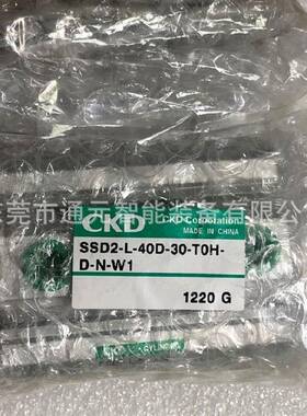 原装CKD气缸SSDSSD2-L-12-16-20-40-45-50-T0H-3-5-R-H-D-R-N-W1