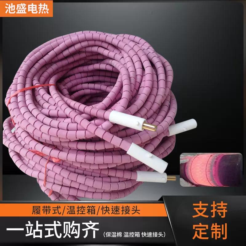 SCD履带式陶瓷加热绳高温加热带管道焊接热处理瓷块绳型电加热器