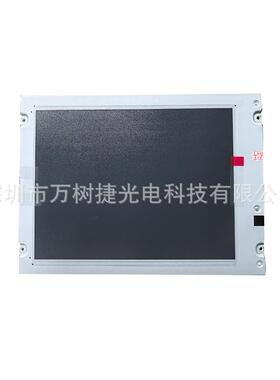 LM104VC1T51sharp10.4640x480伪彩屏液晶屏