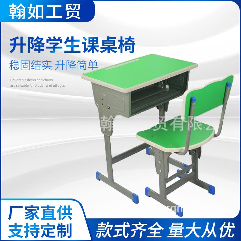 带抽屉单人课桌椅培训学校可升降包边学习桌椅学生课桌椅