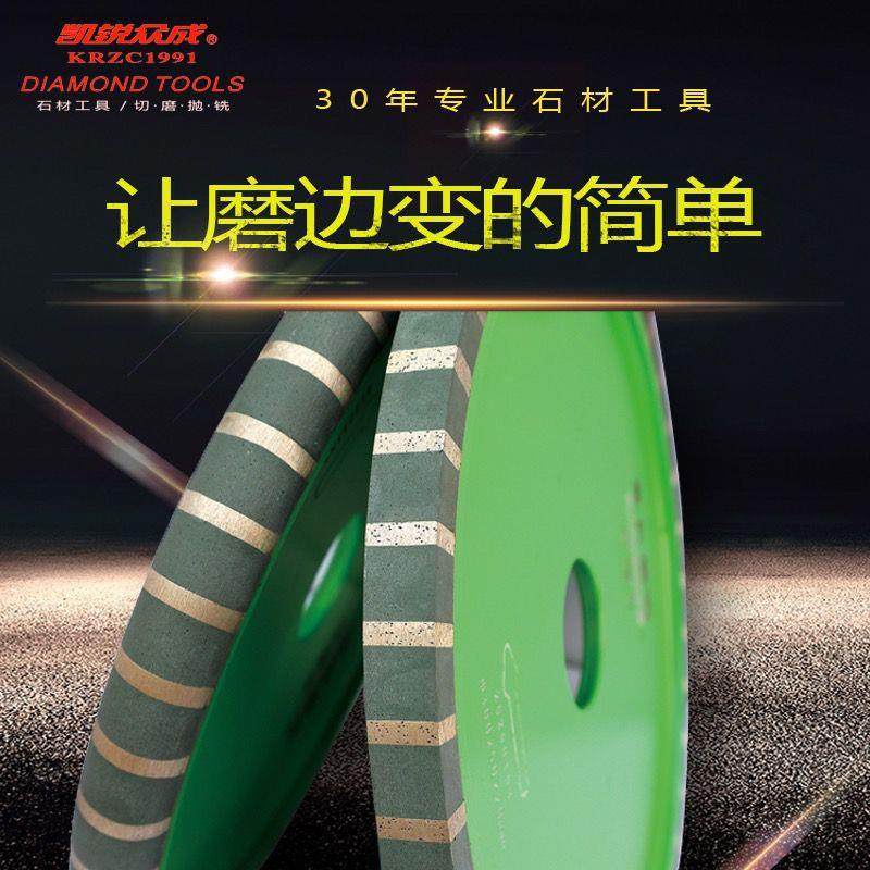 大理石复合磨轮一次成型石材开槽V型罗马洗抛一体抛光磨边轮