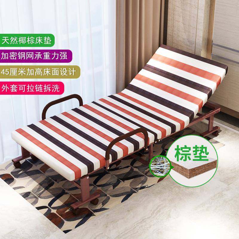 欧莱特曼出口45cm加高棕垫折叠床1.2米单双人床午休午睡陪护床