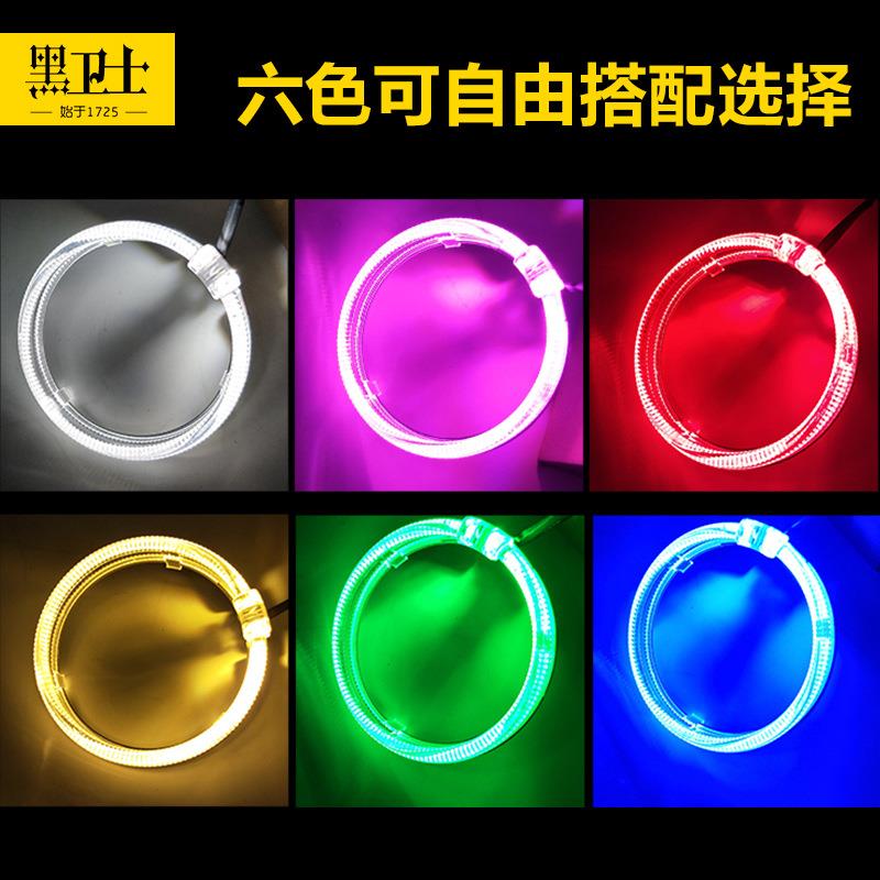 三为车灯SANVI3寸LED双光透镜天使眼白红黄蓝绿紫日行灯转向灯