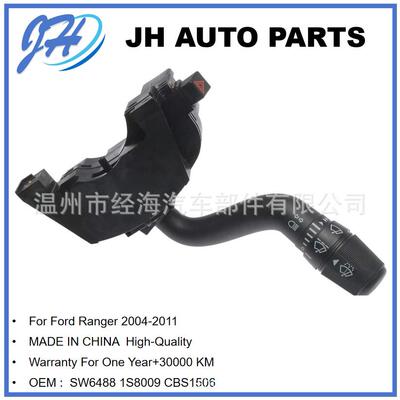 适用福特转向柱开关开关组合开关SW64881S8009CBS1506