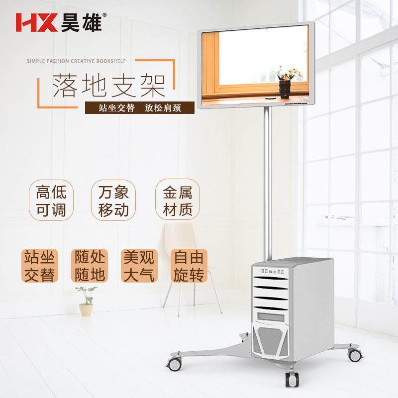 昊雄电脑显示器移动支架落地万向旋转屏幕立式推车通用展示架vesa